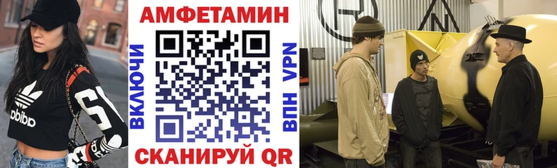 Amphetamine Premium  Сатка 