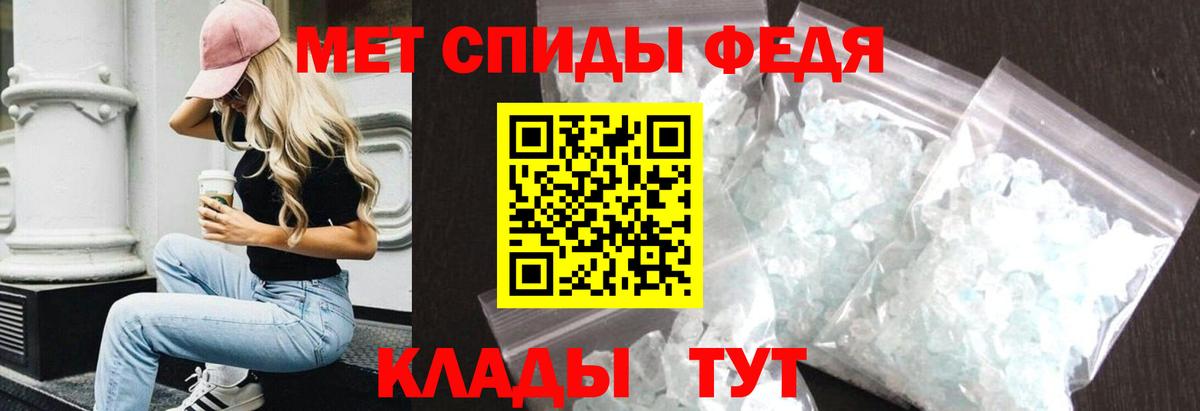 Амфетамин  Вход с VPN  Сатка  АМФ Premium  Амфетамин 