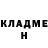 Кетамин ketamine Manuela Erismann