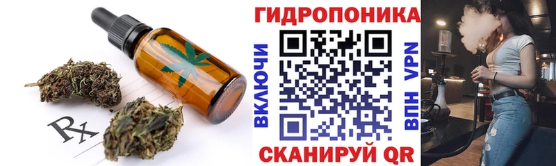 hydra ССЫЛКА  Сатка  Canna-Cookies конопля 