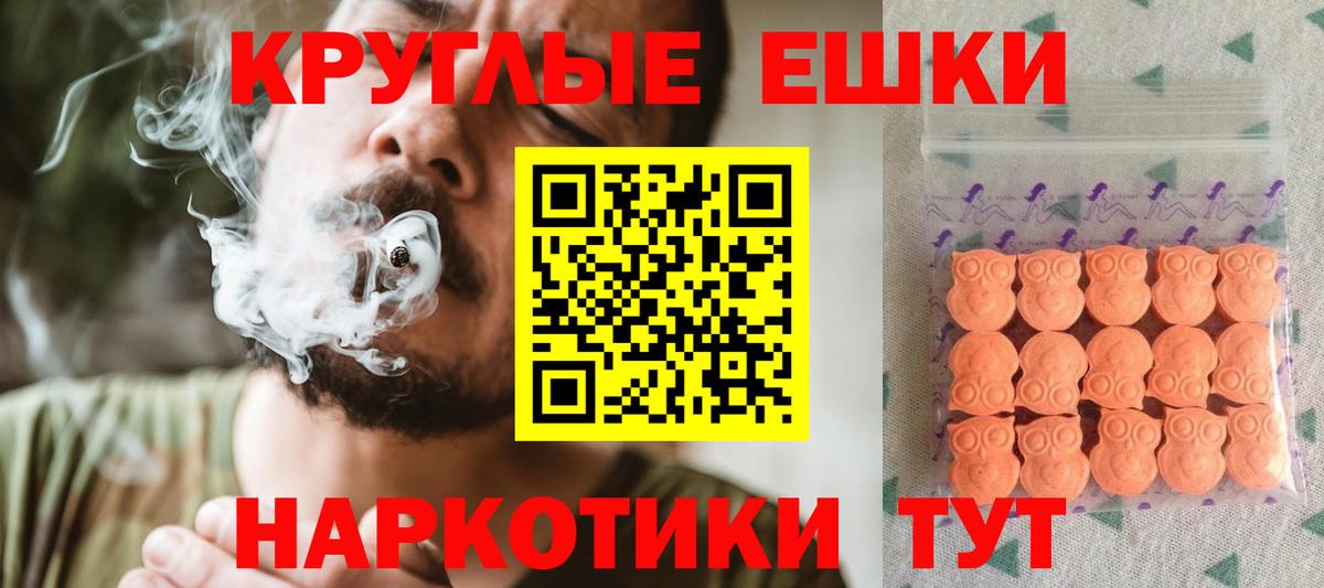 ЭКСТАЗИ 300 mg  Экстази  ЭКСТАЗИ louis Vuitton  Сатка  Вход с VPN 