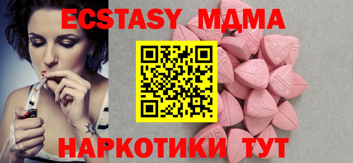 ЭКСТАЗИ TESLA Сатка