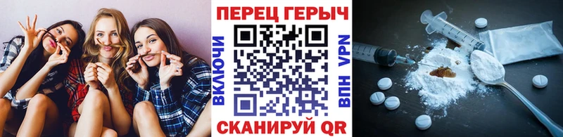 наркота  Сатка  ГЕРОИН VHQ 
