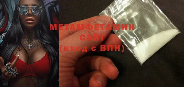 каннабис Нефтекумск