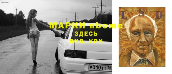 каннабис Нефтекумск