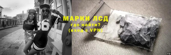 каннабис Нефтекумск