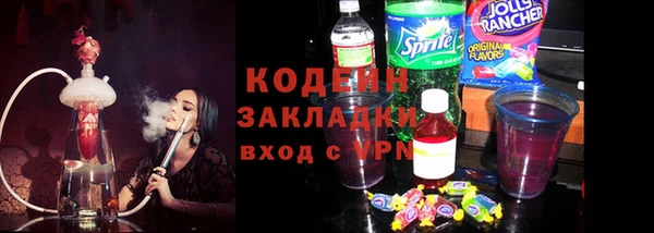 каннабис Нефтекумск