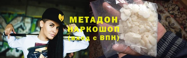 каннабис Нефтекумск