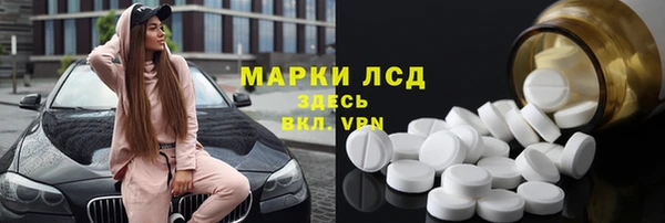 каннабис Нефтекумск