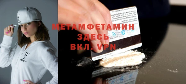 каннабис Нефтекумск