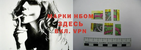 каннабис Нефтекумск