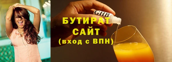 каннабис Нефтекумск