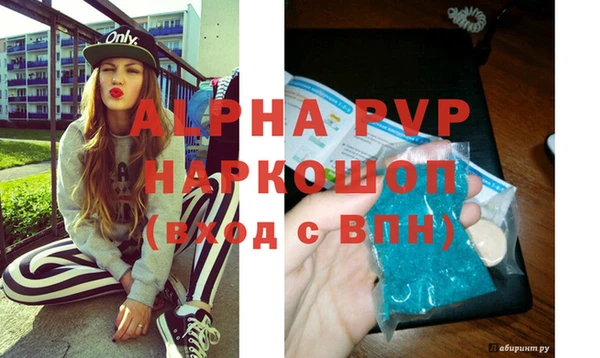 стафф Надым