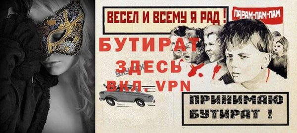 не бодяженный Нефтегорск