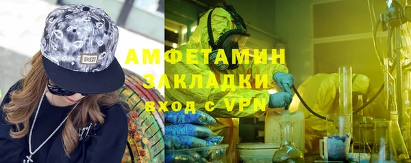 каннабис Нефтекумск