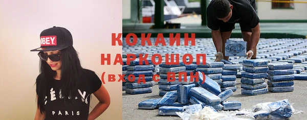 таблы Новокубанск