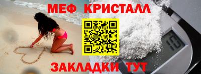 СК Дубна