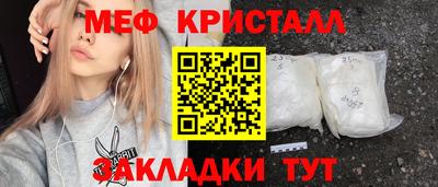 мефедрон Донской