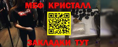 круглые Донецк