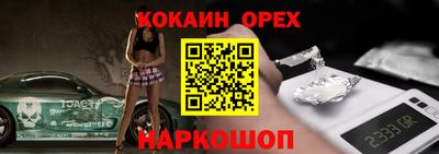 круглые Донецк