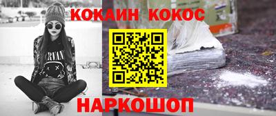 мефедрон Донской