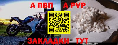 круглые Донецк