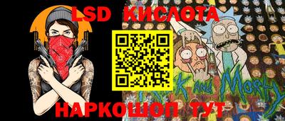 круглые Донецк