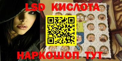 круглые Донецк