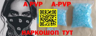 круглые Донецк