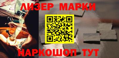 круглые Донецк