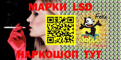 круглые Донецк