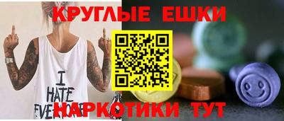 мефедрон Донской