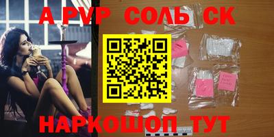 СК Дубна