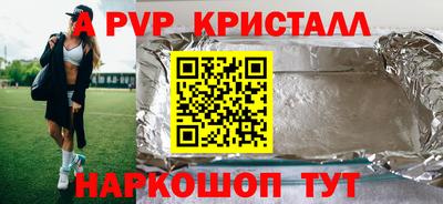 СК Дубна