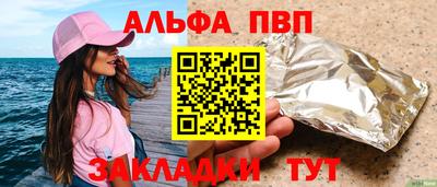 круглые Донецк