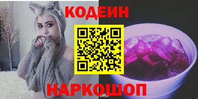 наркотики Абинск