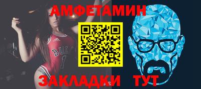 мефедрон Донской