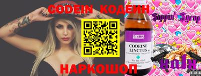 мефедрон Донской