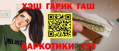 бутик Заводоуковск