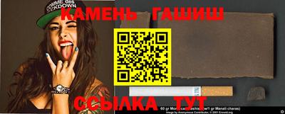 круглые Донецк