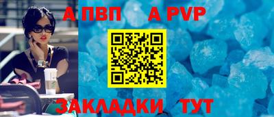 круглые Донецк