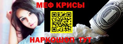 круглые Донецк