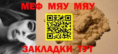 круглые Донецк