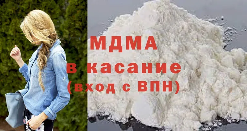 где найти   Сатка  MDMA crystal 