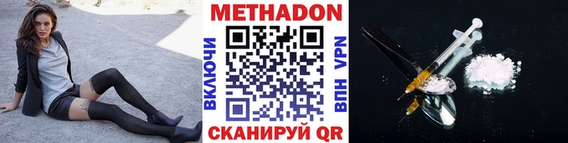 купить наркотики сайты  МЕГА   МЕТАДОН methadone  Сатка 