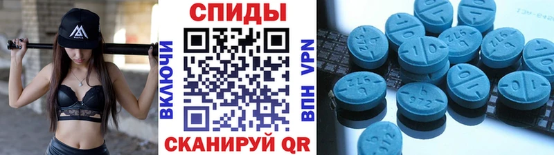 МЕТАМФЕТАМИН пудра  Сатка 