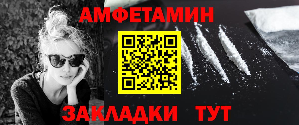 Метамфетамин Methamphetamine  Вход с VPN  Сатка 