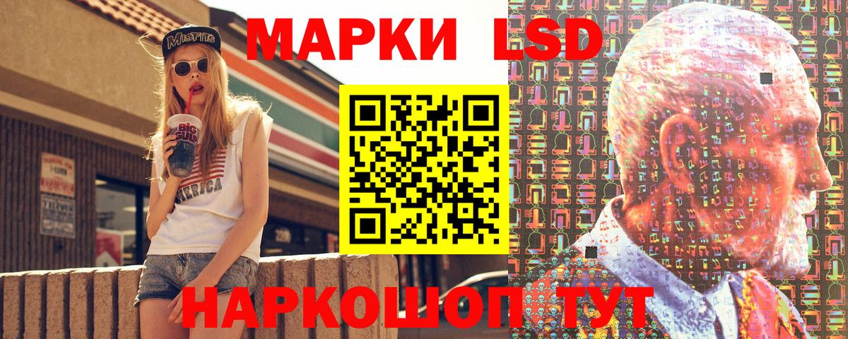 Сатка  Марки 25I-NBOMe 1,8мг  Вход с VPN 