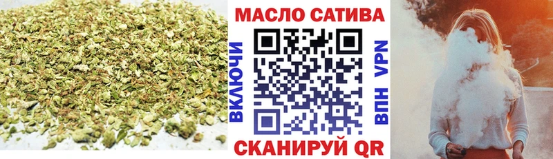 ТГК гашишное масло  Сатка 