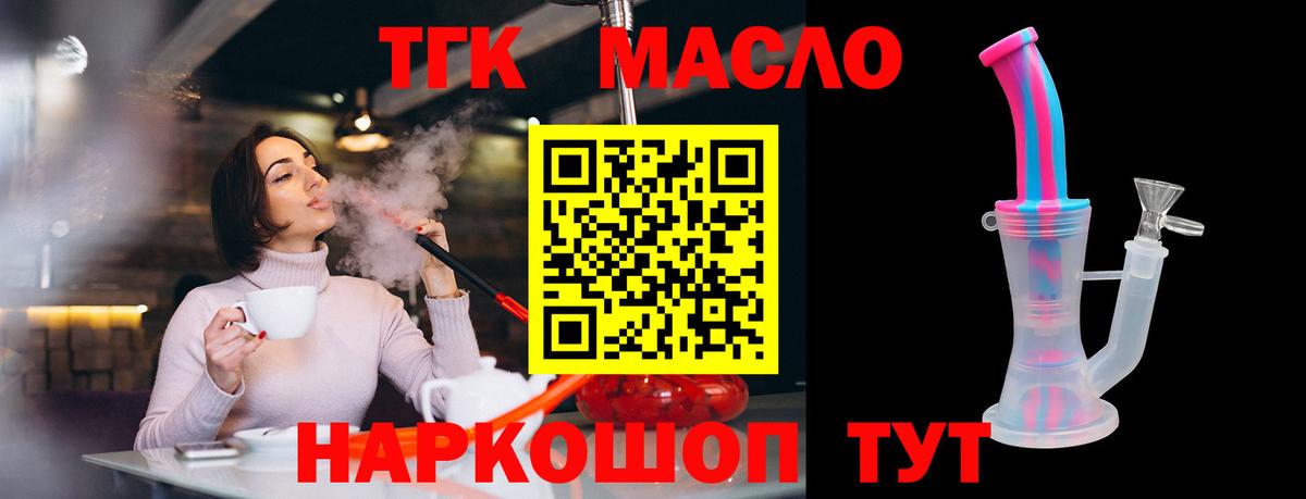 ГАШ Сатка